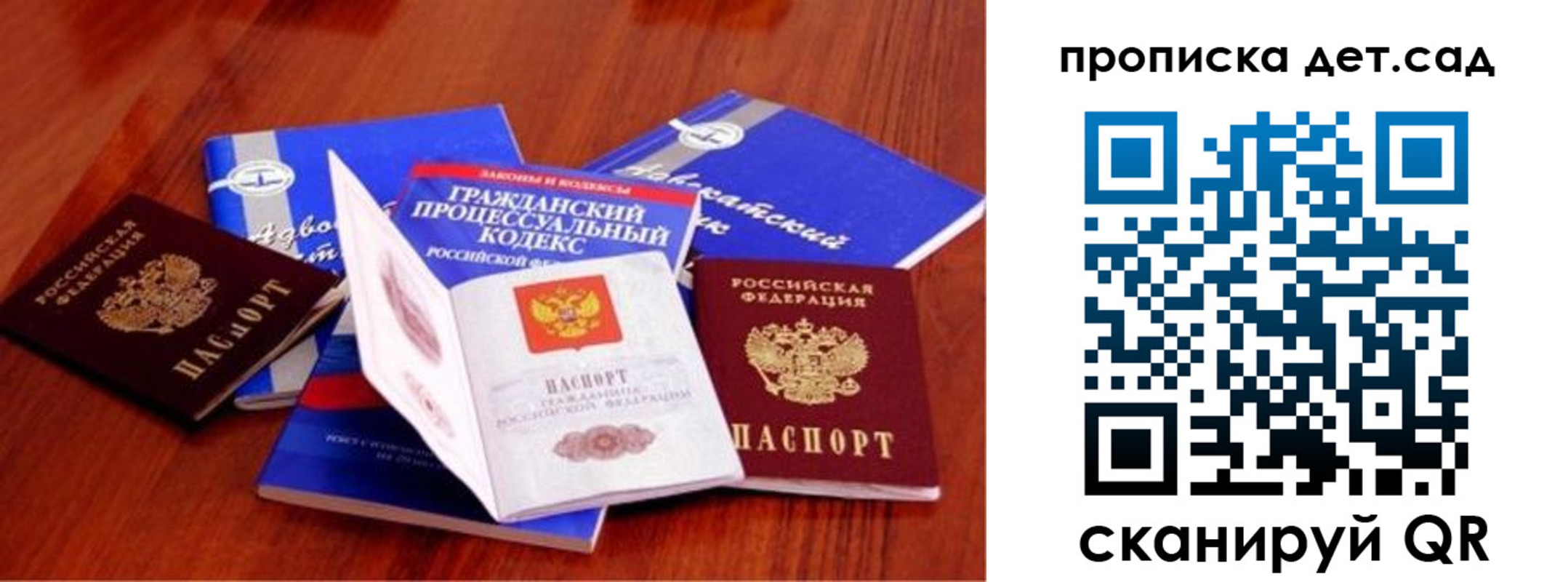временная регистрация недорого в Камышлове