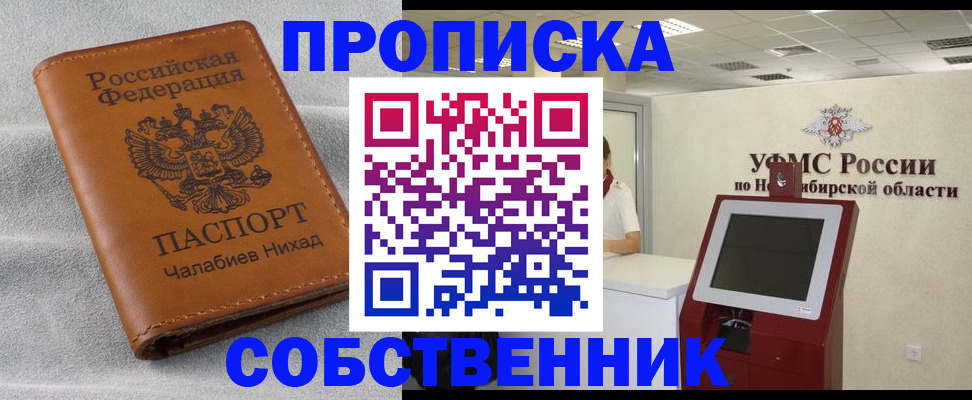 регистрация в Камышлове