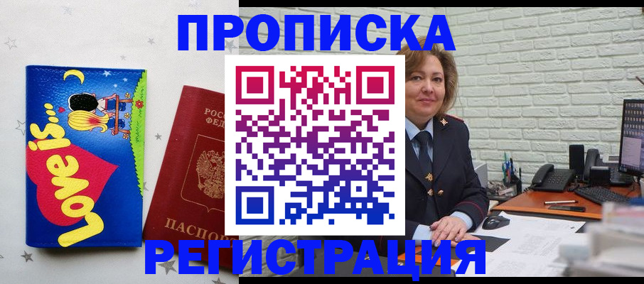 миграционный учет в Камышлове