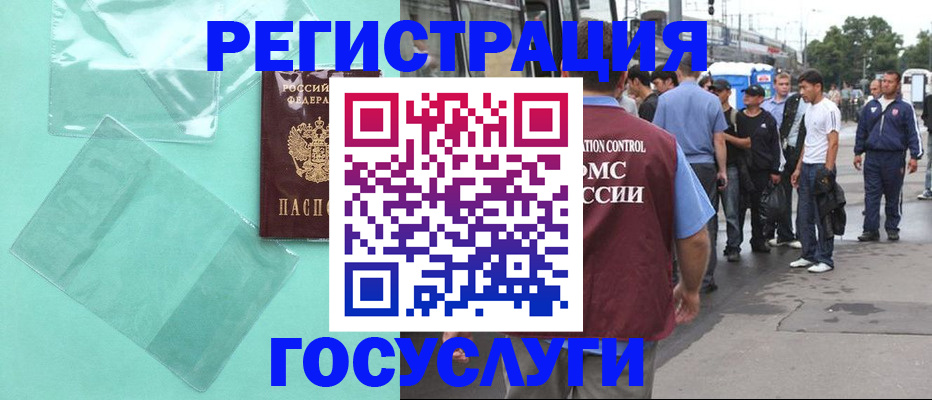 прописка в квартире в Камышлове