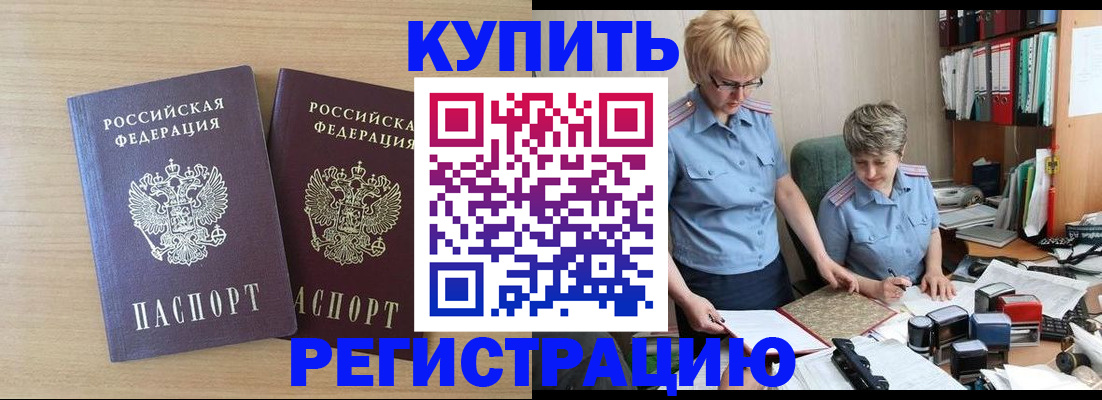 регистрация для школы в Камышлове