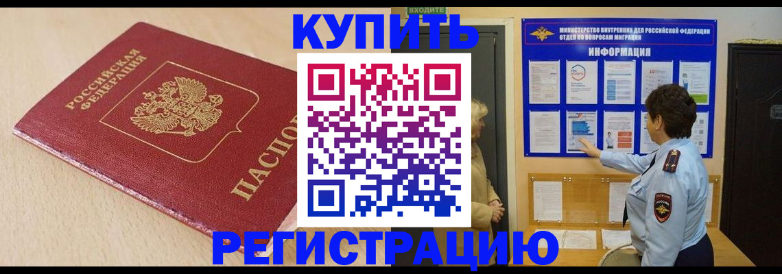 регистрация в Камышлове